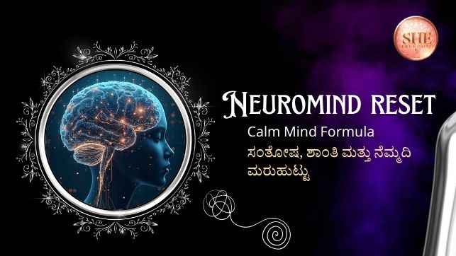 Week 3 — NeuroMind Reset