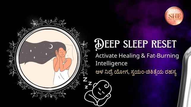 Week 6 — Deep Sleep Reset