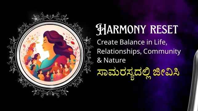 Week 8 — Harmony Reset